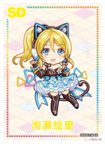 NNS-02-008 Eli Ayase | Love Live!